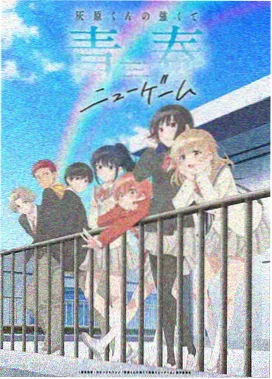 攻壳机动队 日本 1995