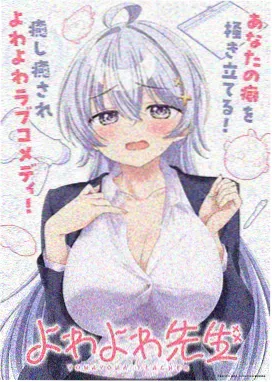 星元觉醒 动漫 2025