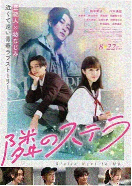 月球 英国 2009